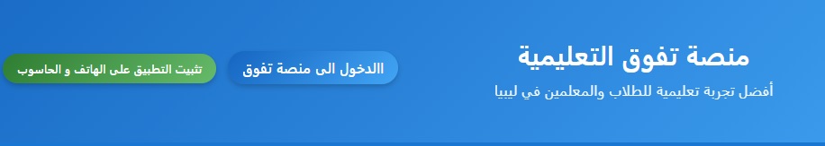 سهلة الوصول