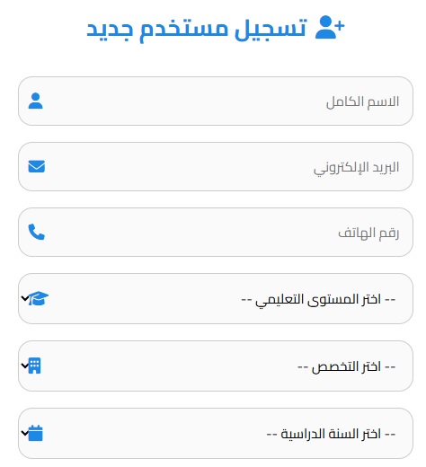 متاحة للجميع