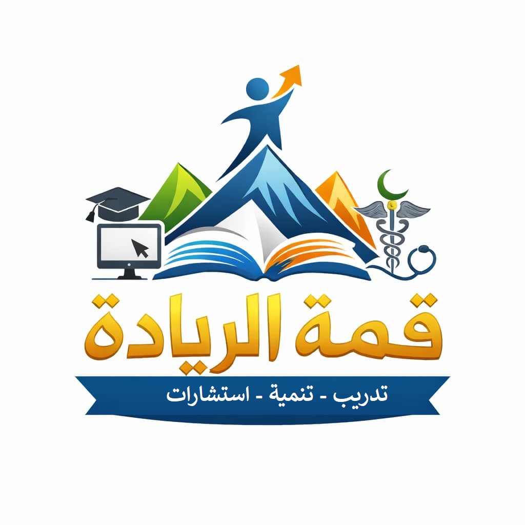 شعار المركز
